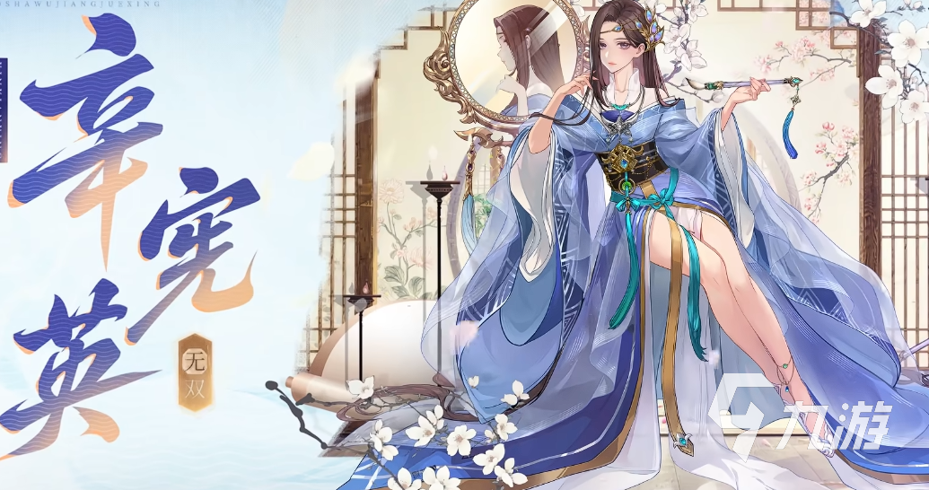 三国杀觉醒辛宪英强度评测与实战表现分析