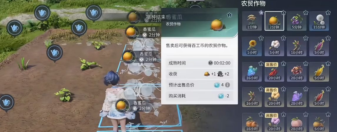 王者荣耀世界基建系统玩法详解与实用攻略