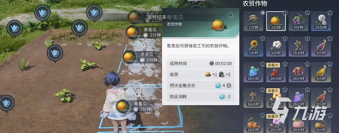 王者荣耀世界基建系统玩法详解与实用攻略