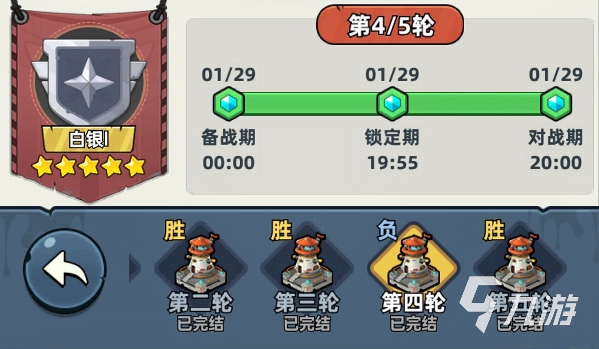 生存33天末世联赛通关攻略与高分打法详解