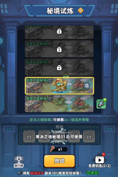 生存33天新手必看：每日关键任务清单与实用技巧