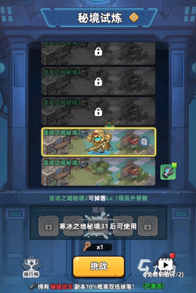 生存33天新手必看:每日关键任务清单与实用技巧