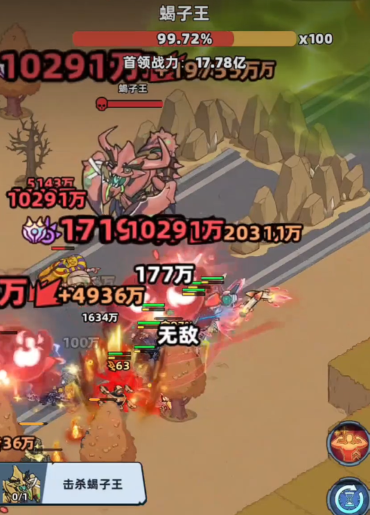 生存33天黑暗蝎子王通关攻略：高效打法与实用技巧分享