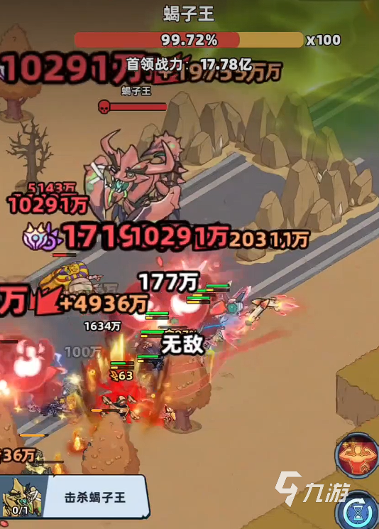 生存33天黑暗蝎子王通关攻略:高效打法与实用技巧分享