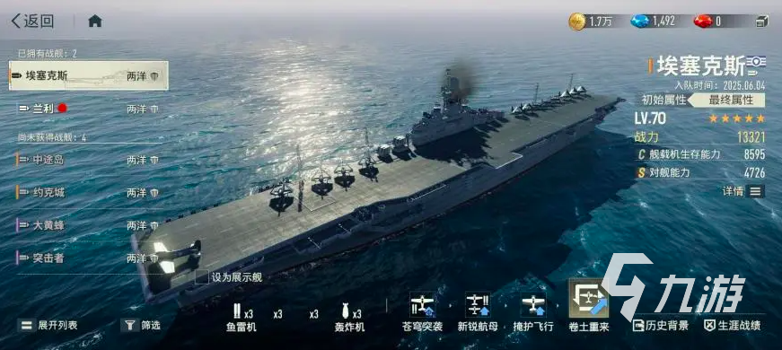 苍蓝前线两洋同盟战舰图鉴与阵营设定详解