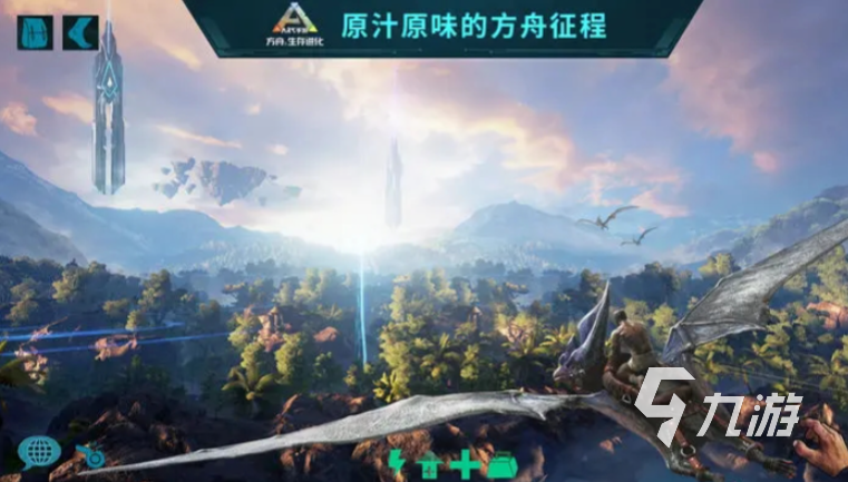 方舟生存进化手游联机教程:手把手教你快速多人游戏