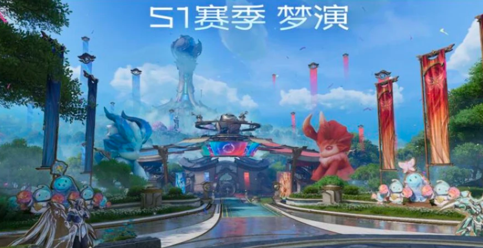 王者荣耀世界S1梦演赛季玩法内容详解