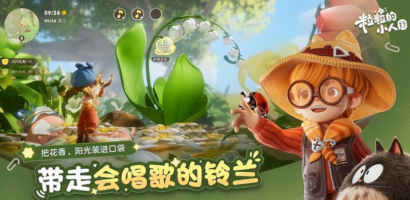 粒粒的小人国英文名是什么？完整介绍与背景解析