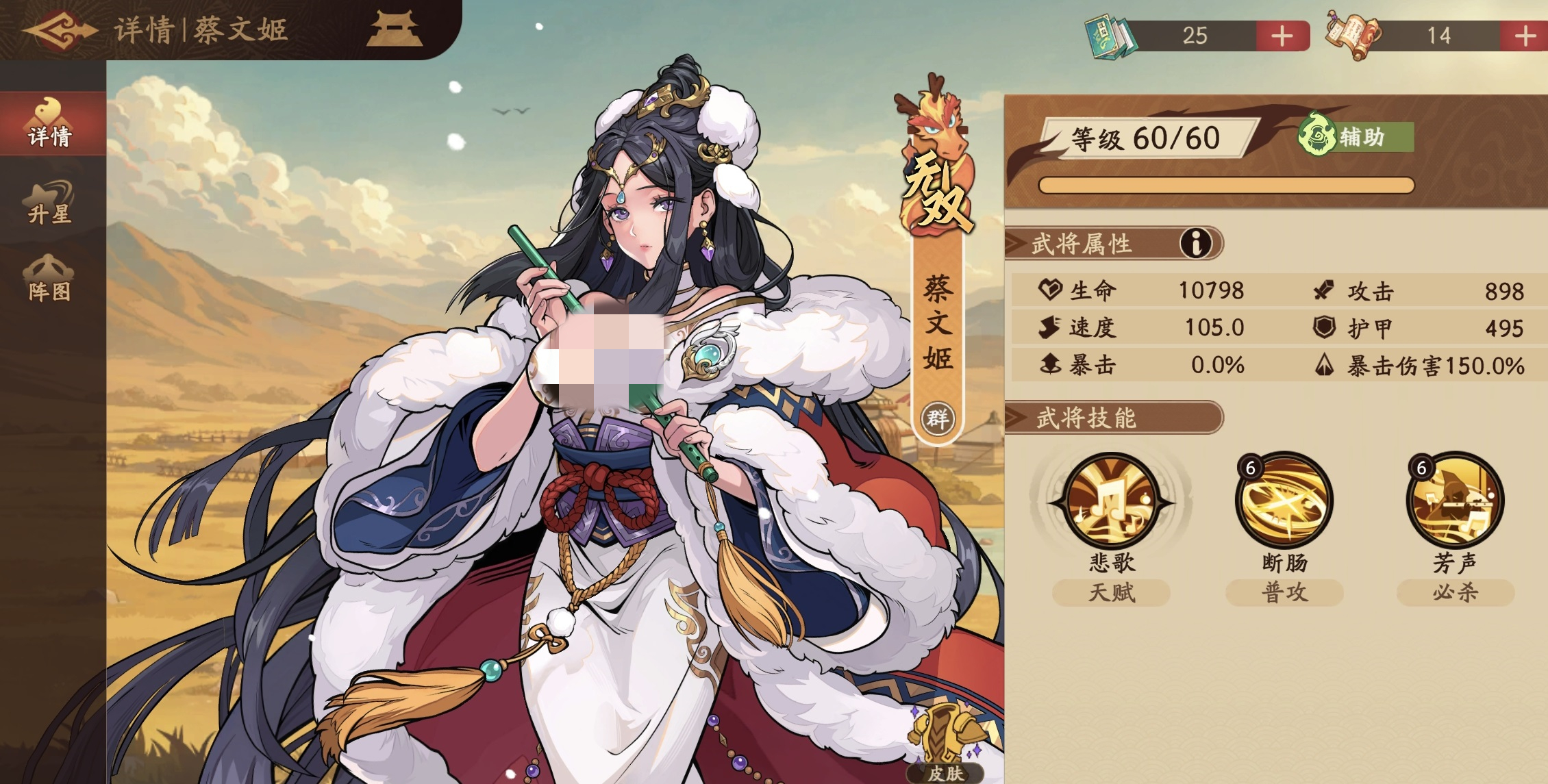 三国杀武将觉醒召唤队玩法详解与强力阵容搭配攻略