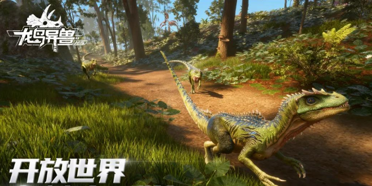 龙岛异兽起源手游下载地址及安卓iOS安装教程