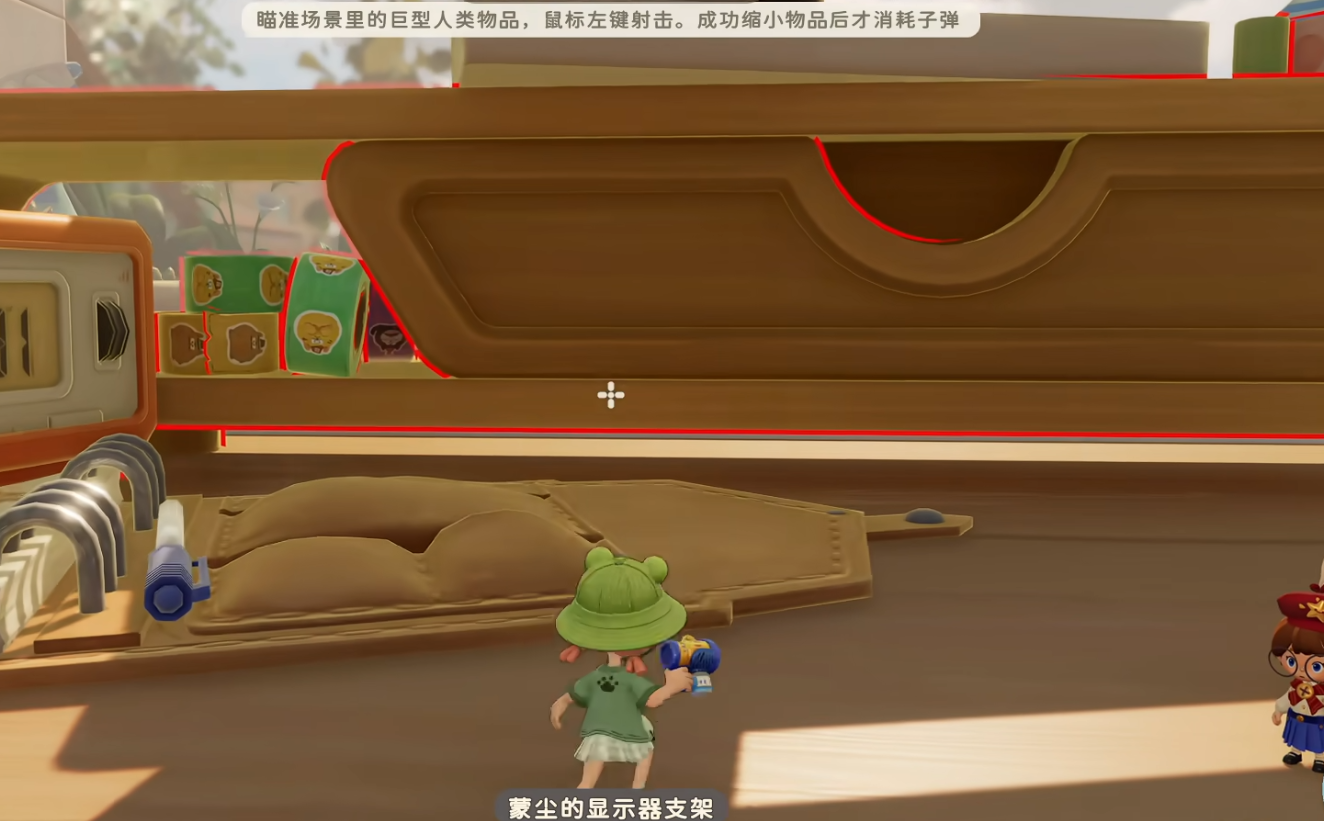 粒粒小人国变形枪功能详解与玩法介绍