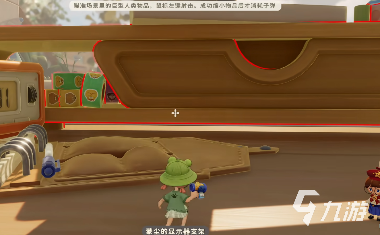 粒粒小人国变形枪功能详解与玩法介绍