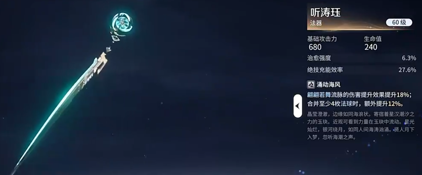 王者荣耀世界装备系统详解：全装备属性、合成路径与实战搭配指南