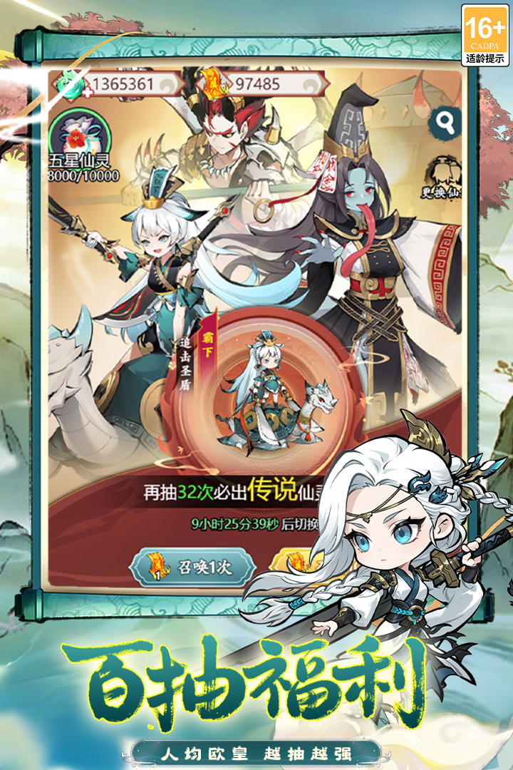 幽影探秘手游上线日期及核心玩法详细介绍