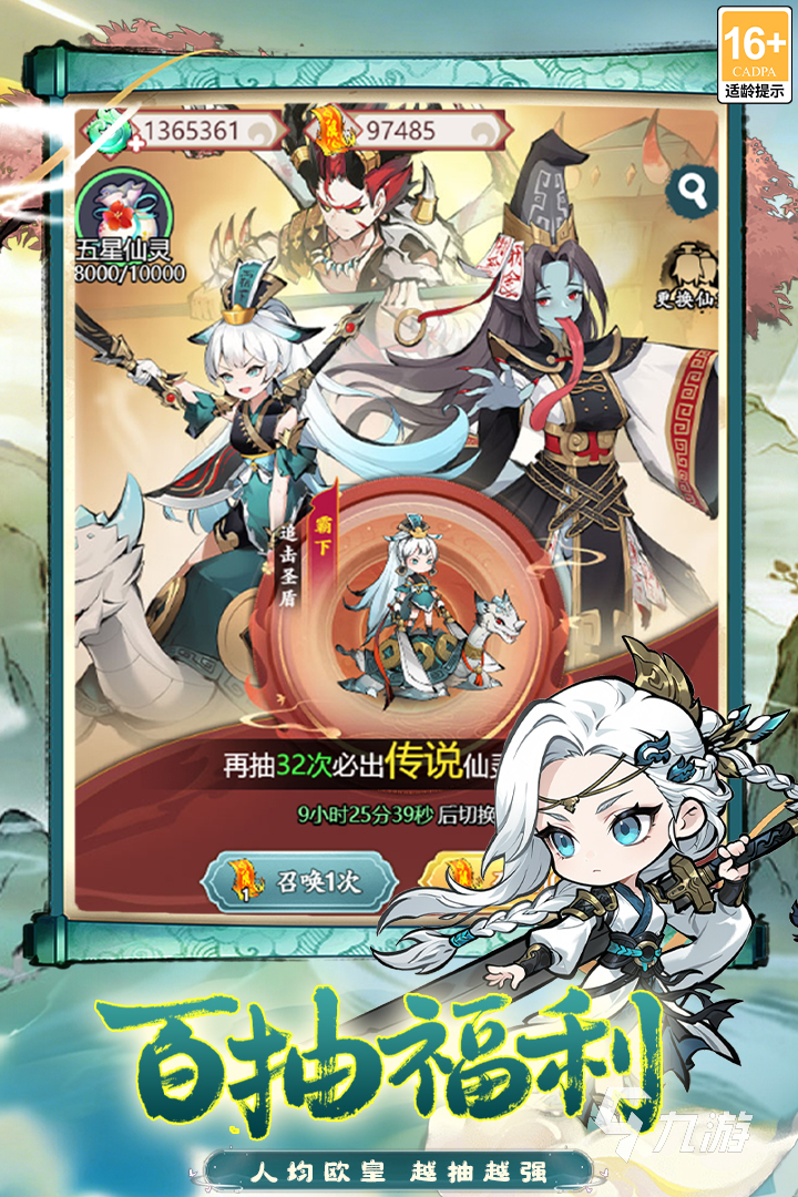 幽影探秘手游上线日期及核心玩法详细介绍