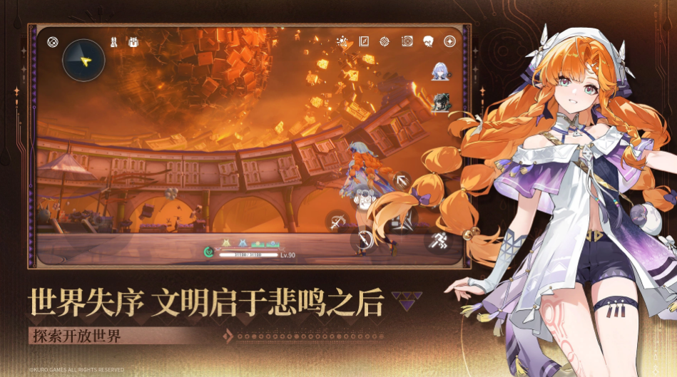 2026年鸣潮账号交易安全指南：6大交易平台对比与风险避坑建议