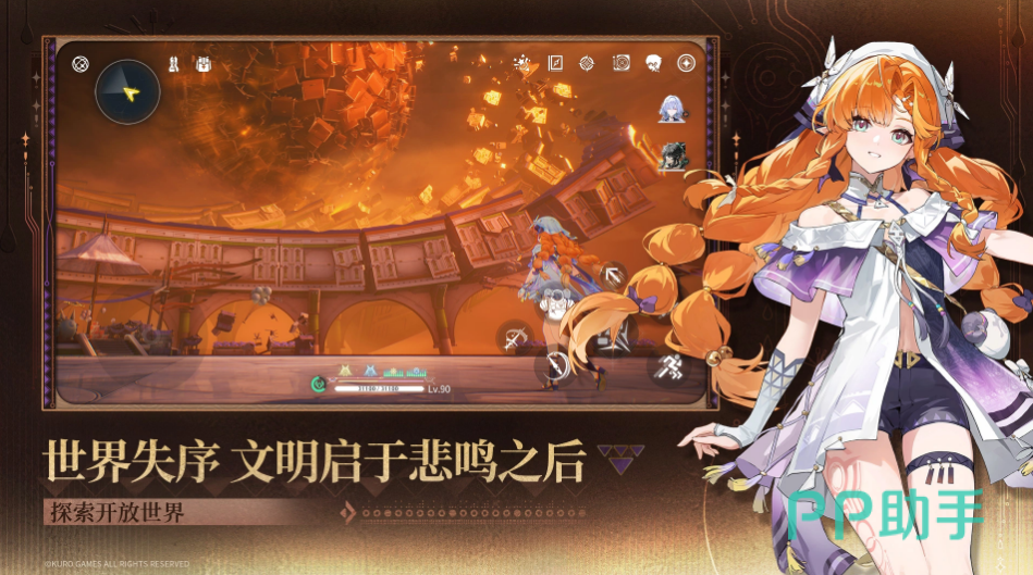 交易猫官方下载界面截图 2026年鸣潮账号交易平台