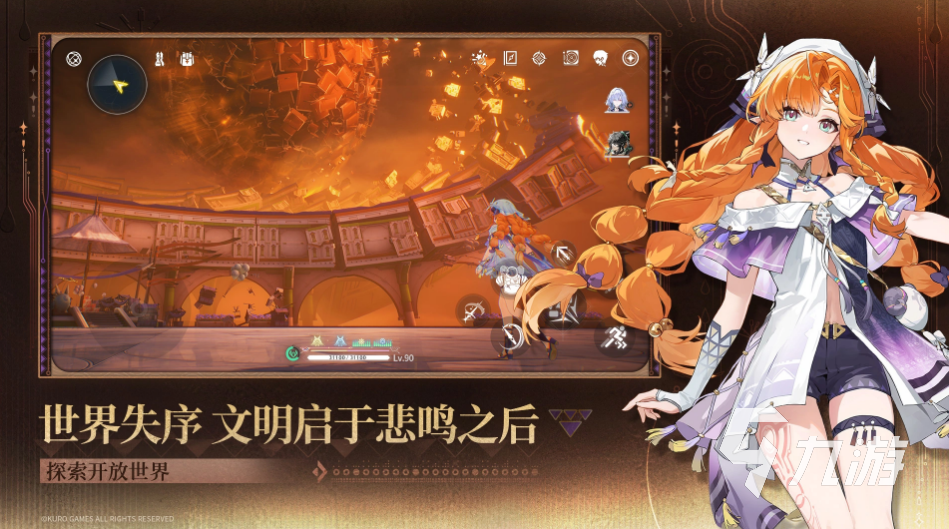 2026年鸣潮账号交易安全指南:6大交易平台对比与风险避坑建议