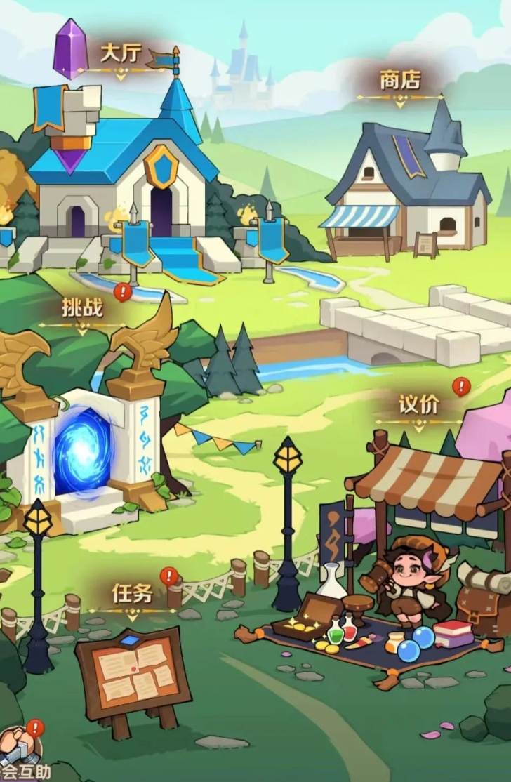 咻咻咻军团公会玩法详解与深度攻略