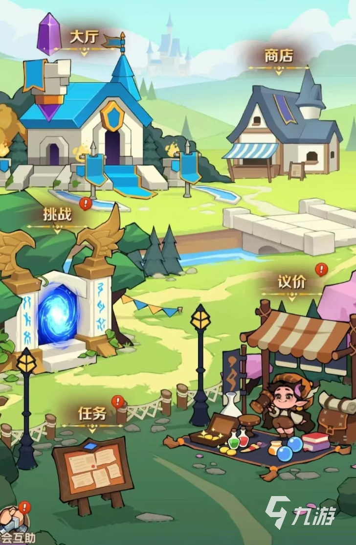 咻咻咻军团公会玩法详解与深度攻略