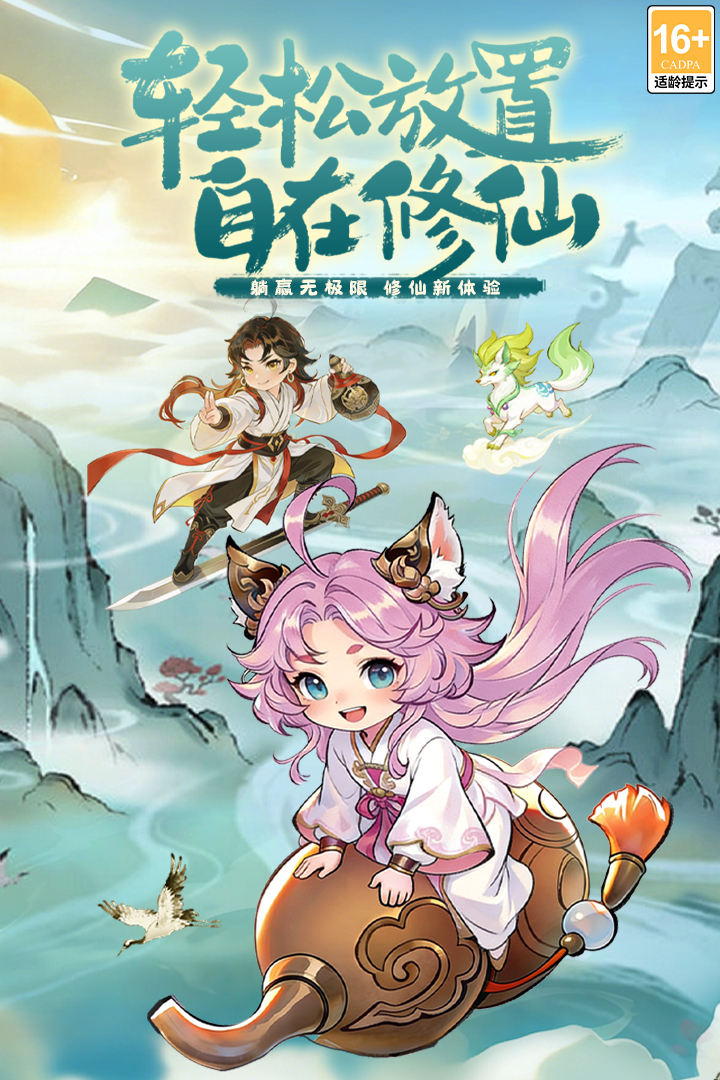 幽影探秘手游好玩吗？深度评测与玩法介绍