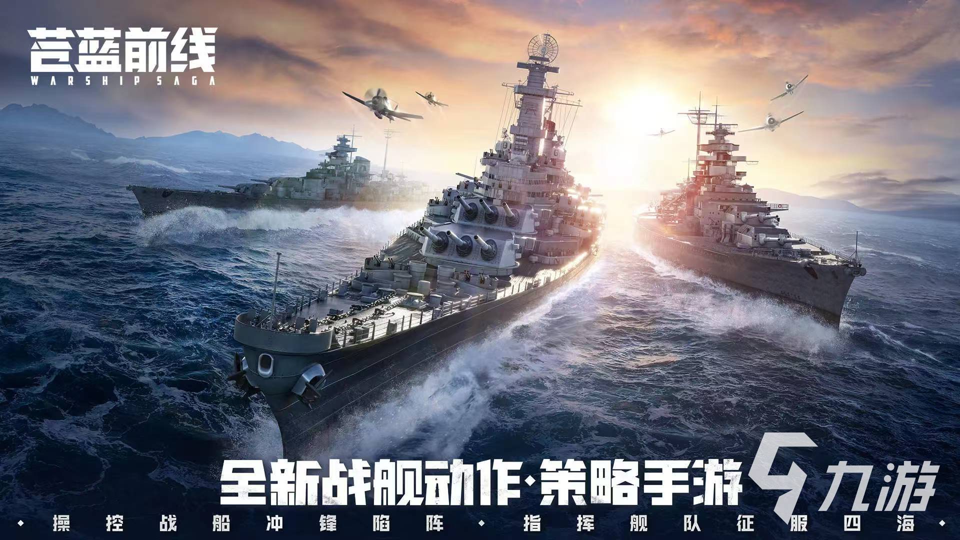 苍蓝前线氪金吗?详细解析游戏内主要付费点与性价比分析