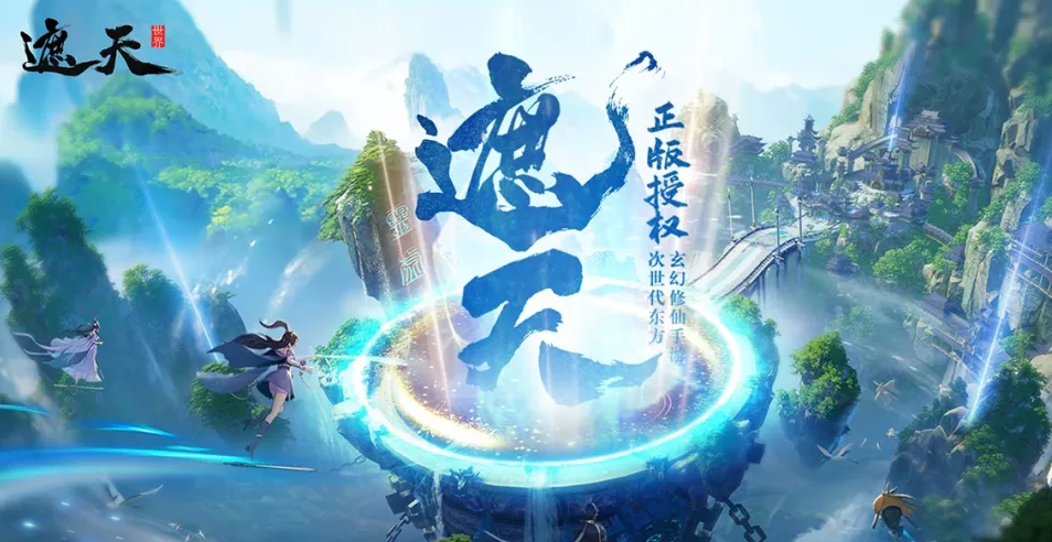 遮天世界手游氪金攻略与核心玩法详解指南