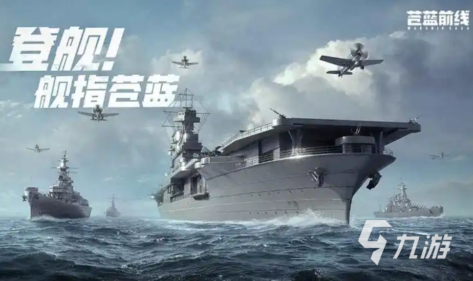 苍蓝前线最新兑换码汇总:每日更新可用礼包码