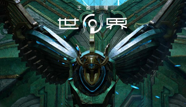 王者荣耀青铜巨兽毕方打法攻略：高效击败技巧与阵容推荐