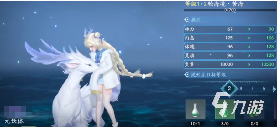 遮天世界手游境界提升方法全攻略:快速突破境界的实用技巧