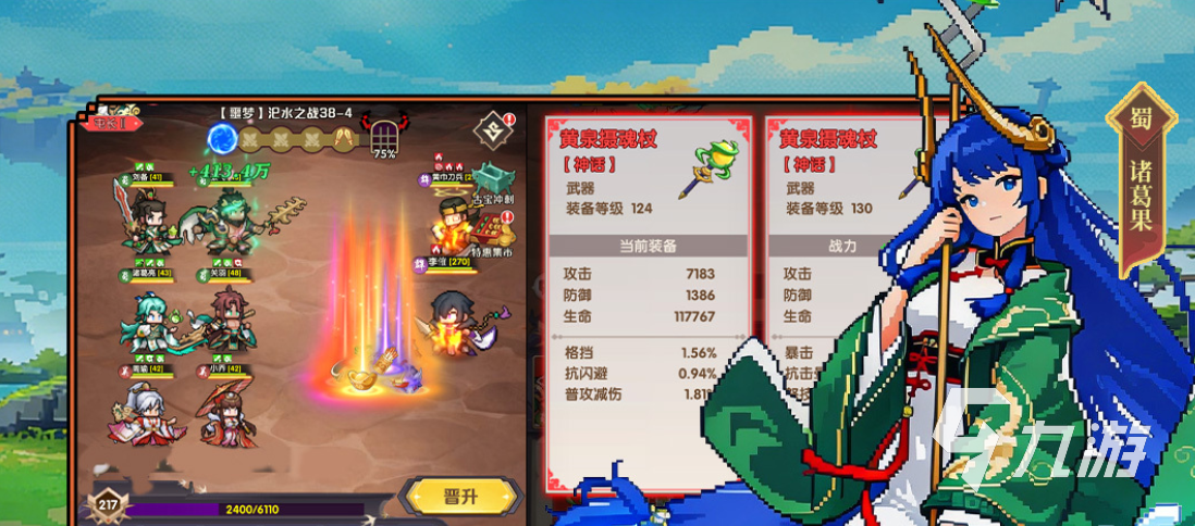 荣耀战将官职升级攻略:快速提升军衔的实用方法