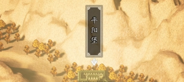 逸剑风云决手机版穆婆婆位置详解：快速找到NPC触发任务