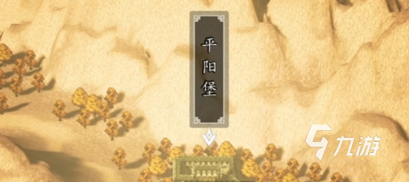 逸剑风云决手机版穆婆婆位置详解:快速找到NPC触发任务