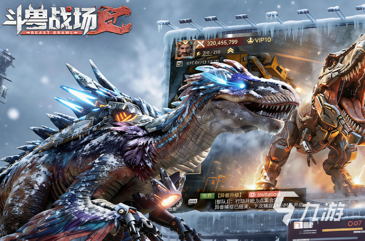 斗兽战场手游开发商是谁?游戏背后公司详细介绍