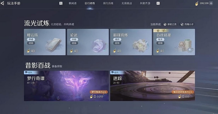 王者荣耀世界手游能用手机玩吗？最低配置与推荐配置要求详解