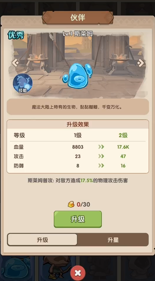 咻咻咻军团零氪开荒攻略：从新手到满配的完整流程指南