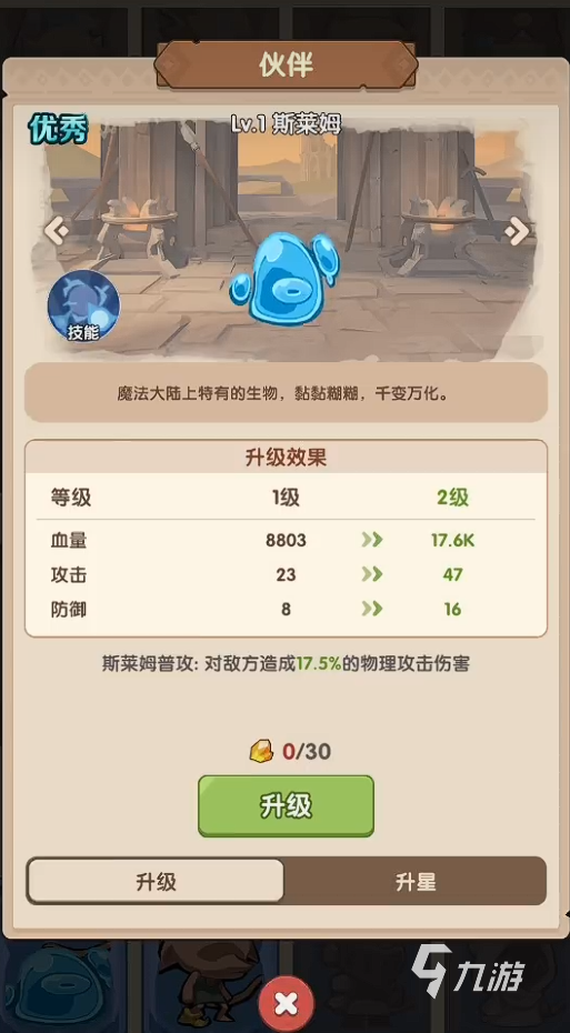 咻咻咻军团零氪开荒攻略:从新手到满配的完整流程指南