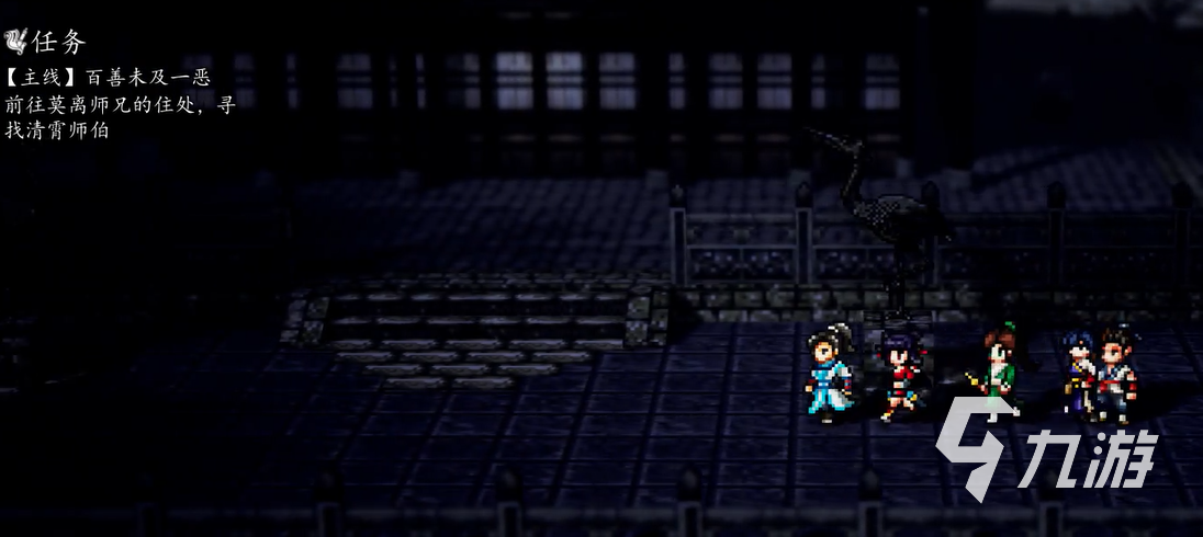 逸剑风云决手机版莫离救治任务全流程攻略与关键步骤详解