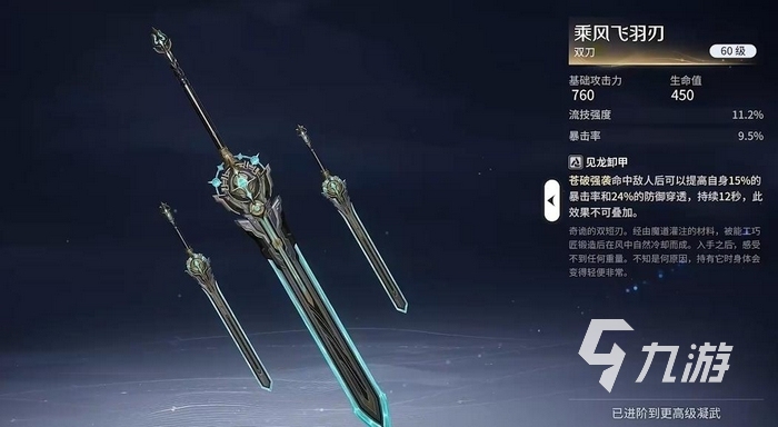 王者荣耀世界内存占用及最低配置要求详解