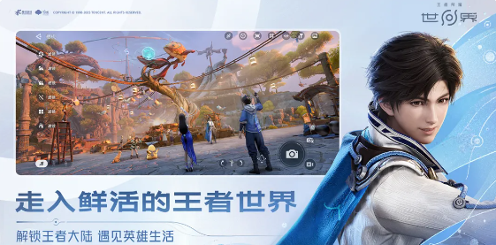 王者荣耀世界限定称号获取方法全攻略