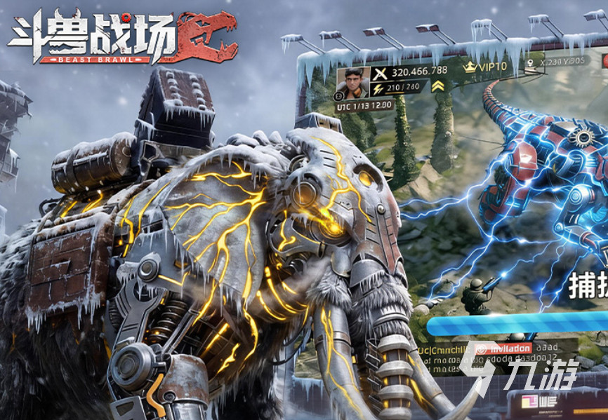 斗兽战场手游竞技场玩法详解:规则、技巧与获胜策略