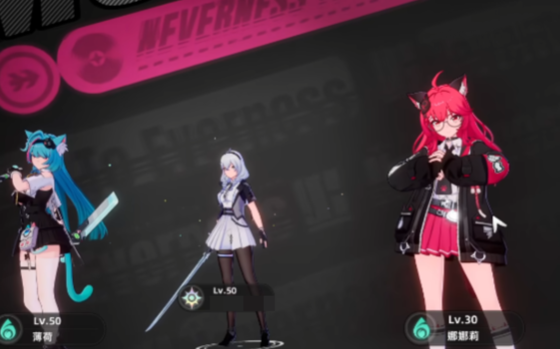 异环浸染队角色阵容及成员详细介绍