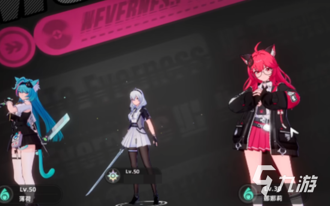 异环浸染队角色阵容及成员详细介绍