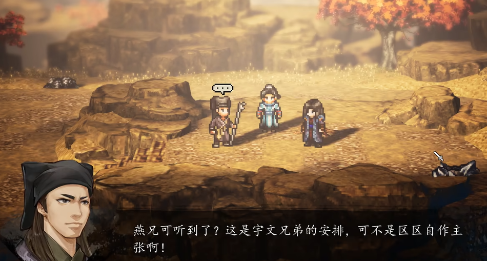 逸剑风云决手机版亢龙有悔技能获取与学习方法详解