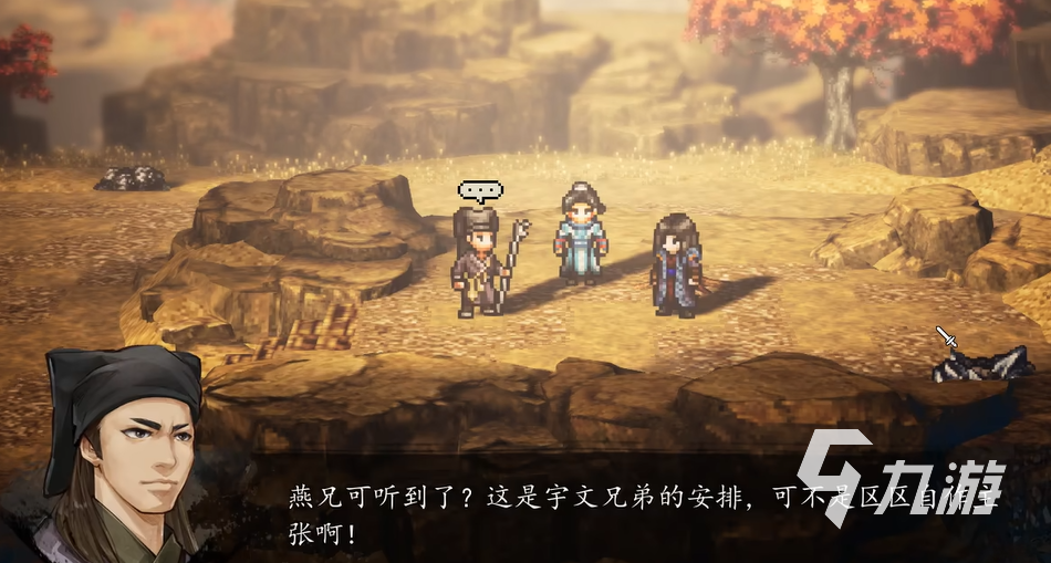 逸剑风云决手机版亢龙有悔技能获取与学习方法详解