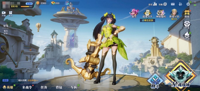 星之破晓还能玩吗？游戏最新上线及运营情况汇总