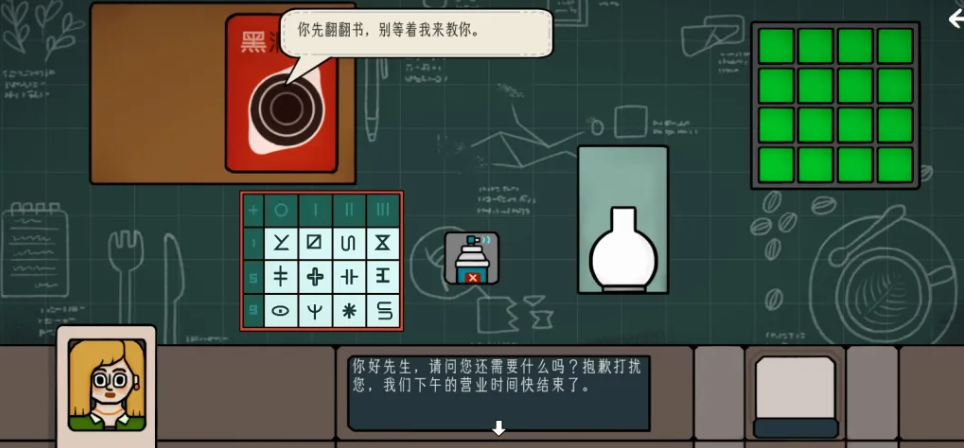 边缘空间1-6关卡全攻略：详细流程图解与通关技巧