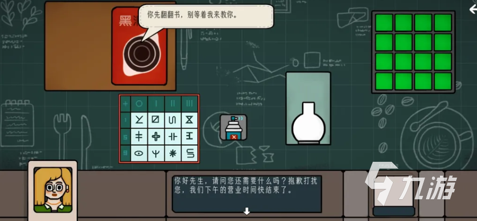 边缘空间1-6关卡全攻略:详细流程图解与通关技巧