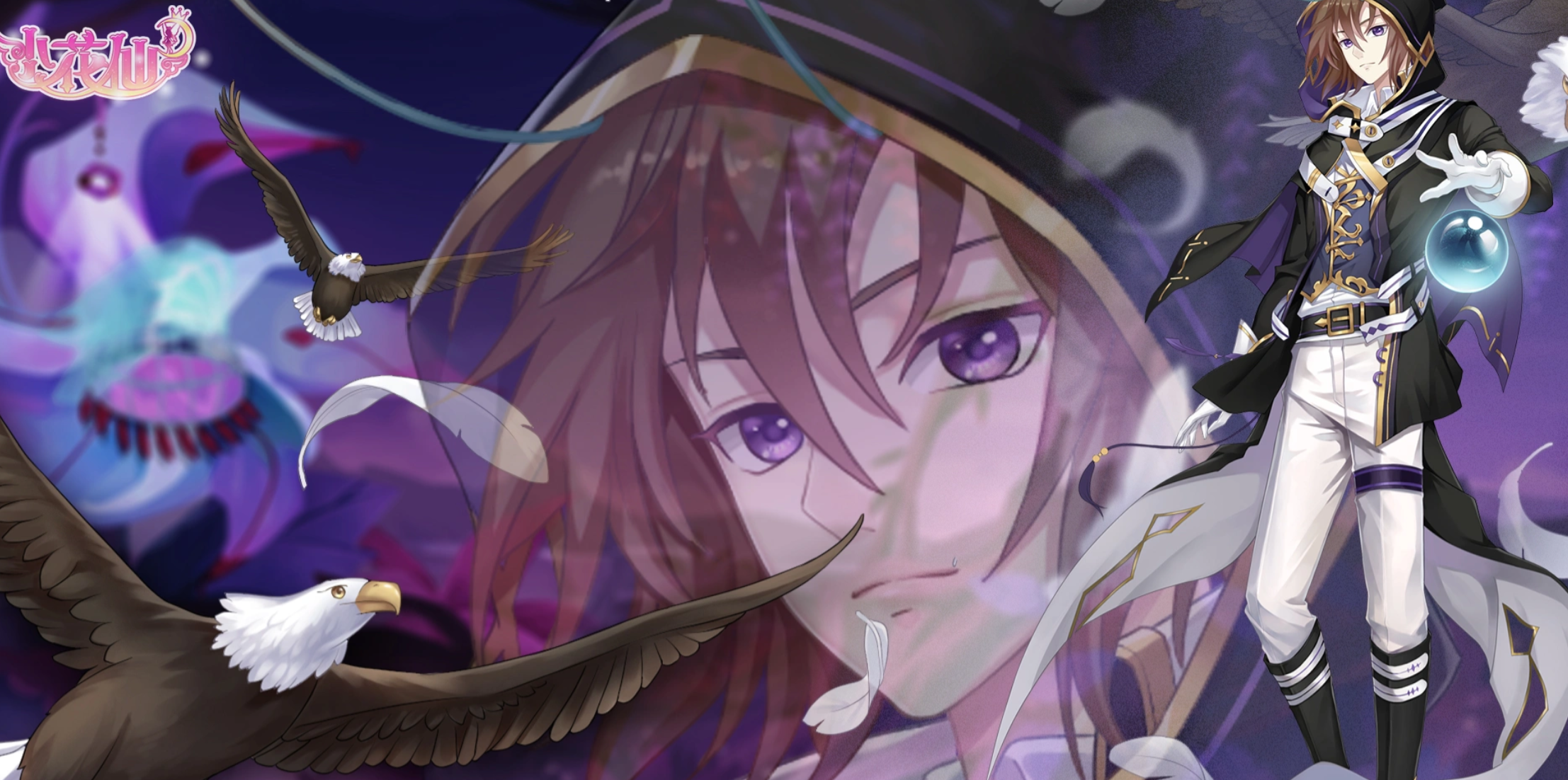 小花仙拉贝尔之约安德鲁角色介绍与背景故事全解析