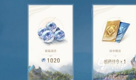 王者荣耀世界赛季战令价格多少钱?详细费用介绍